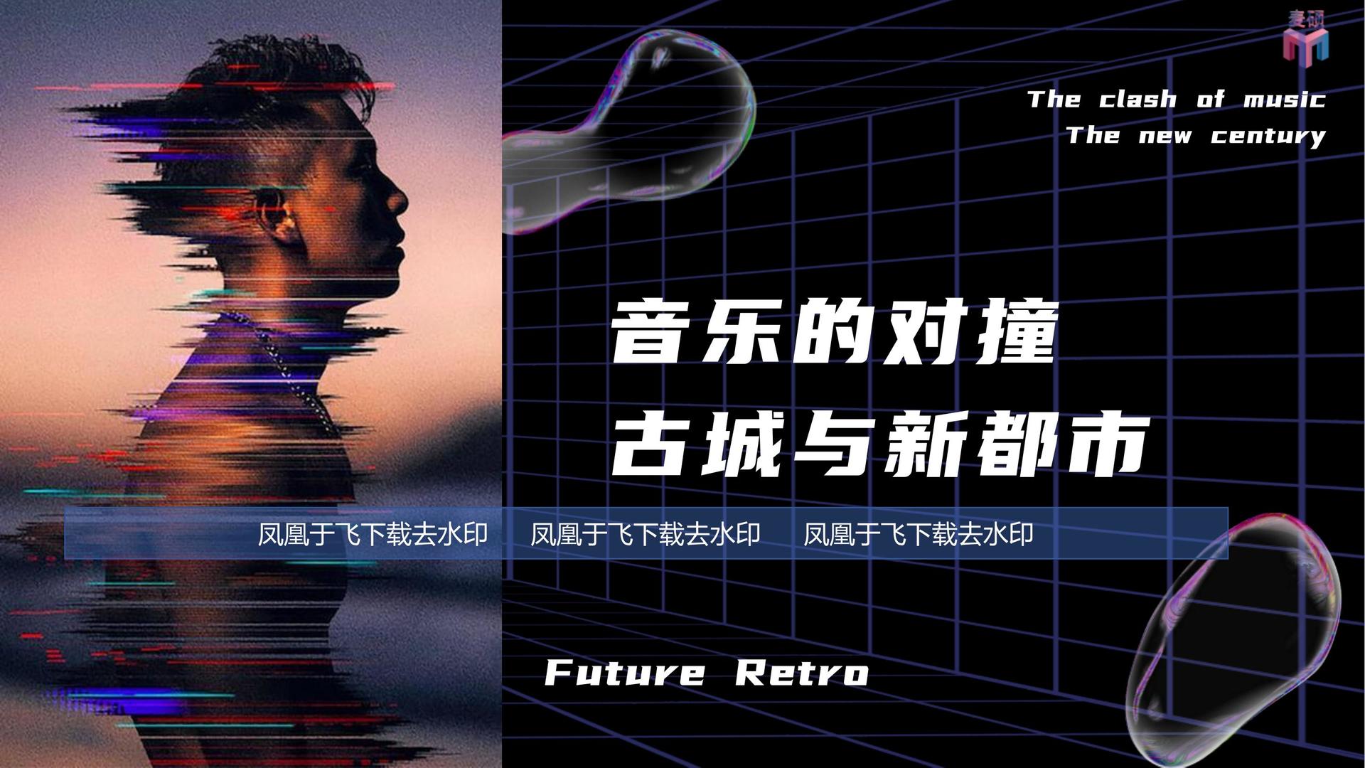 正创文化承办青年文化发展专题论坛